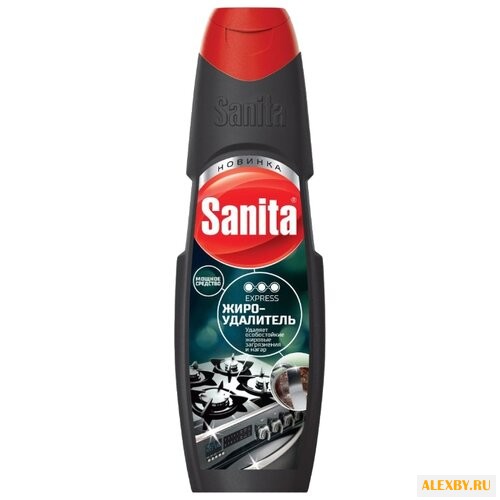 Жироудалитель Express Sanita