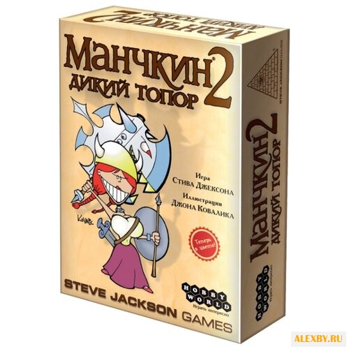 Дополнение для настольной игры