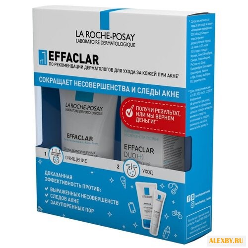 La Roche-Posay Набор Effaclar