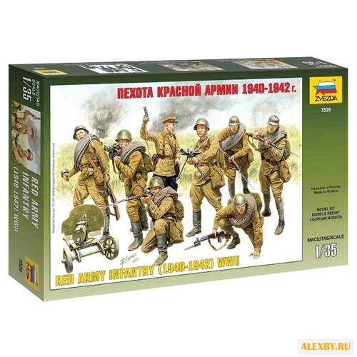 Сборная модель ZVEZDA Пехота