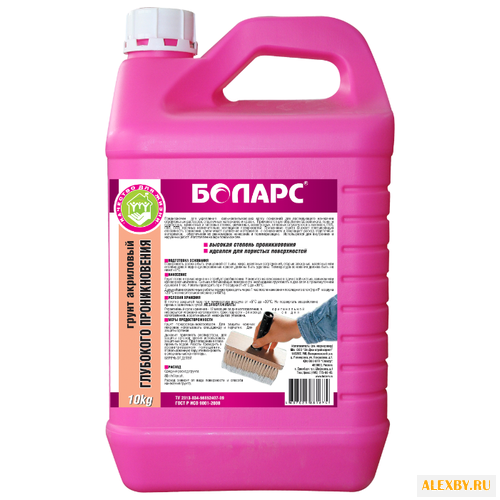 Грунтовка Боларс глубокого
