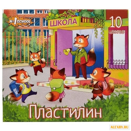 Пластилин №1 School Лисята 10