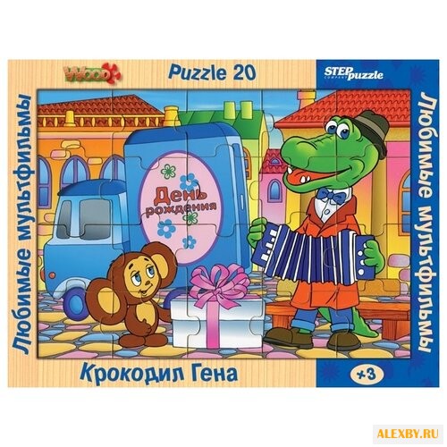 Рамка-вкладыш Step puzzle