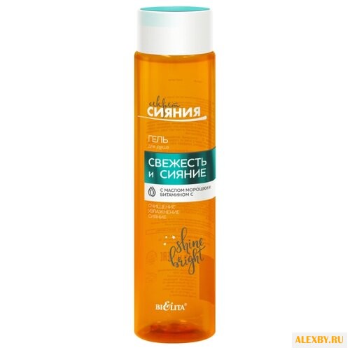 Гель для душа Bielita Секрет