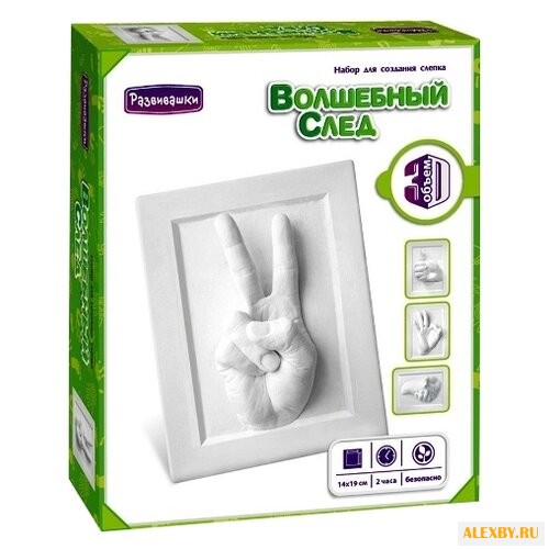 Развивашки Волшебный след -