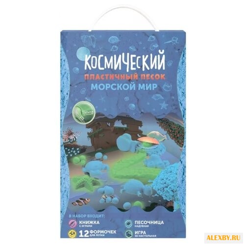 Кинетический песок Космический