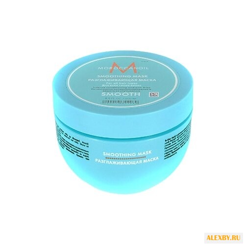 Moroccanoil Маска