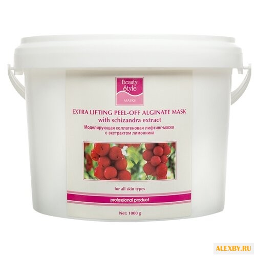 Beauty Style альгинатная