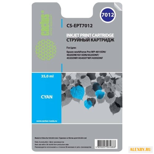 Картридж cactus CS-EPT7012
