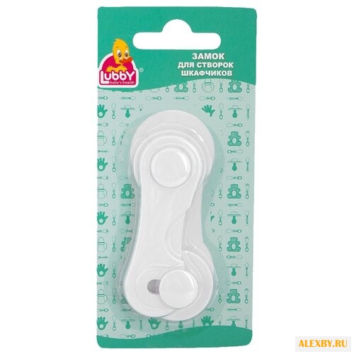 Замок для створок шкафчиков