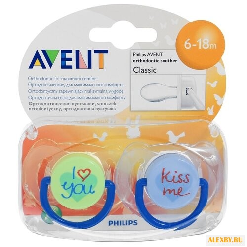 Пустышка силиконовая