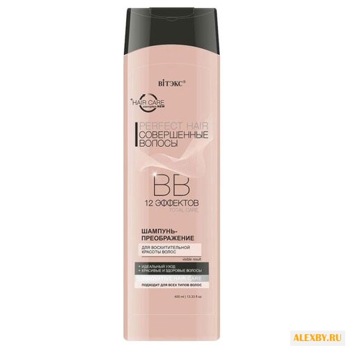 Витэкс шампунь-преображение