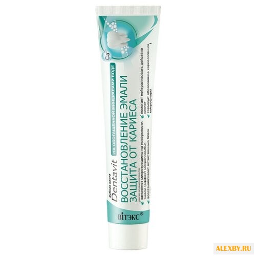 Зубная паста Витэкс Dentavit