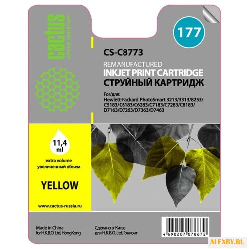 Картридж cactus CS-C8773 177