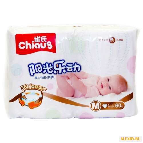 Chiaus подгузники Двойная