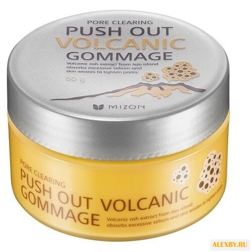 Mizon гоммаж Push Out Volcanic