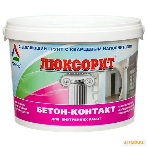 Грунтовка КрасКо Люксорит