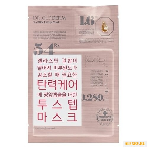 Dr.Gloderm Маска для лица