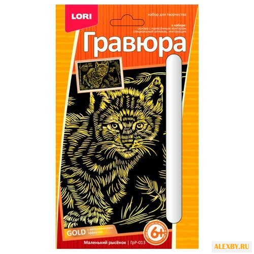 Гравюра LORI Маленький рысёнок