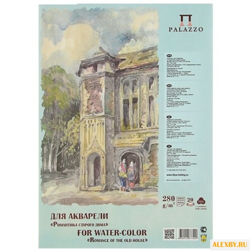 Планшет для акварели Лилия