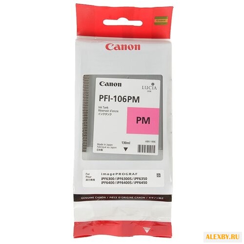 Картридж Canon PFI-106PM 6626B001