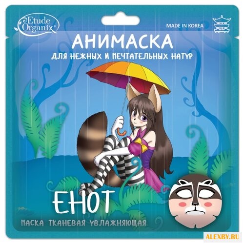 Etude Organix маска увлажняющая