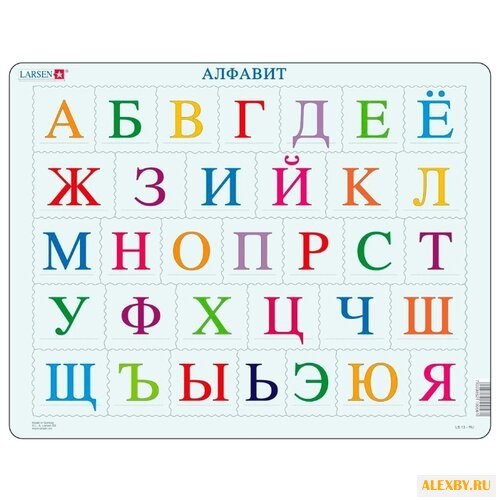 Рамка-вкладыш Larsen Алфавит