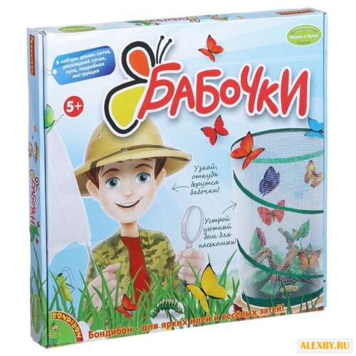 Набор BONDIBON Бабочки ВВ1226