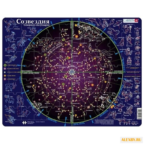 Рамка-вкладыш Larsen Созвездия