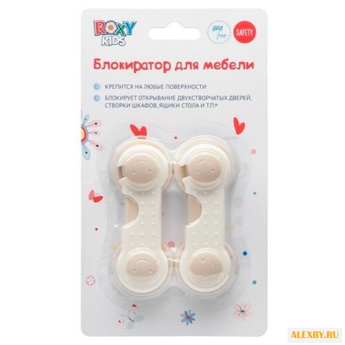 Блокиратор для мебели RDG-002S