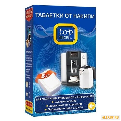 Таблетки Top House от накипи