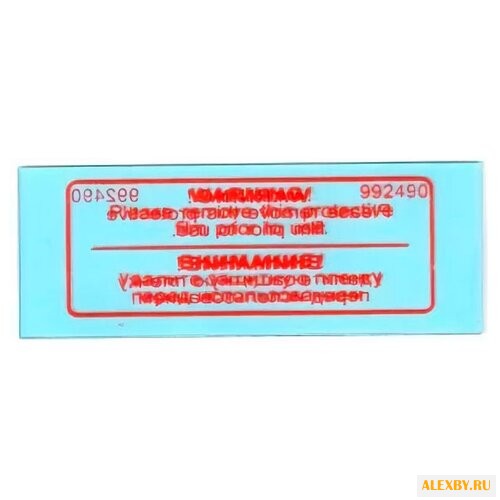 Защитное стекло Fubag 992490