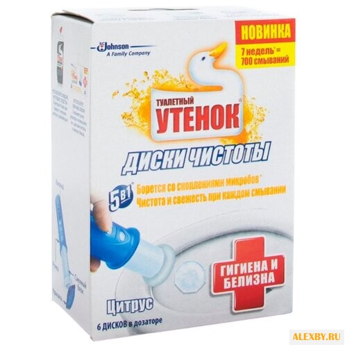 Туалетный утенок диски для