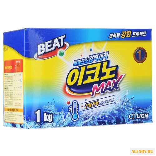 Стиральный порошок Lion Beat