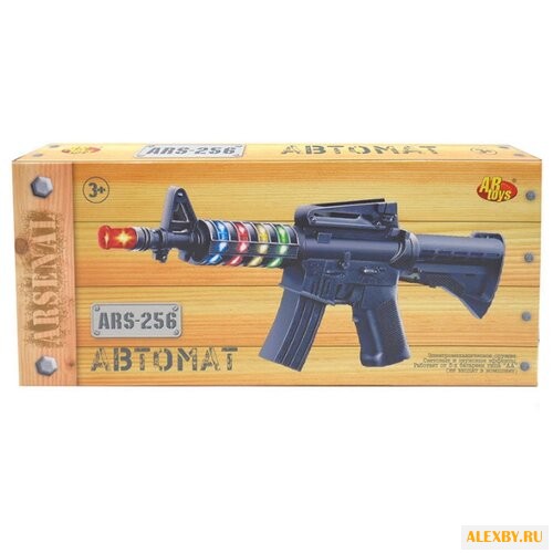 Автомат ABtoys Arsenal ARS-256