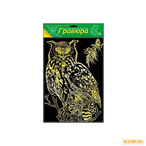 Гравюра Рыжий кот Филин в