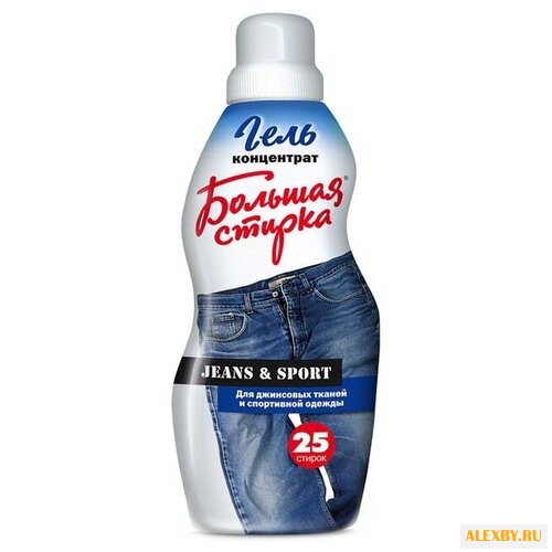 Гель для стирки Большая Стирка