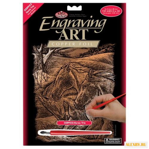 Гравюра Royal & Langnickel Три