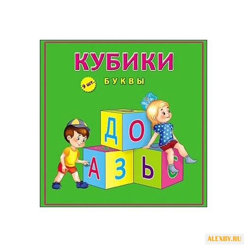 Кубики Рыжий кот Буквы К09-8152
