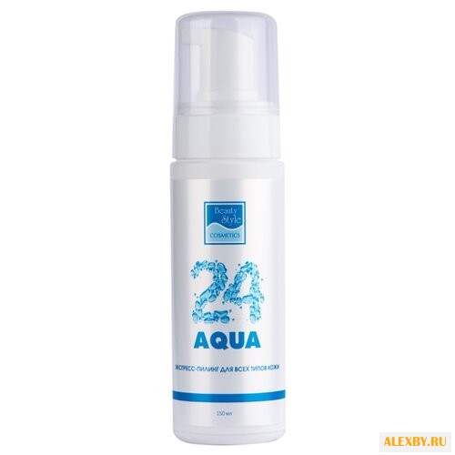 Beauty Style экспресс-пилинг