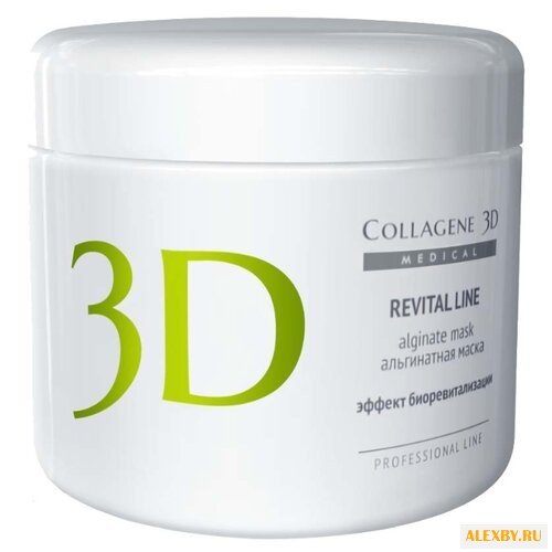 Medical Collagene 3D