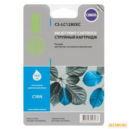 Картридж cactus CS-LC1280XC