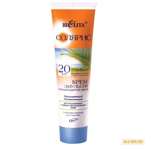 Bielita Солярис крем-эмульсия