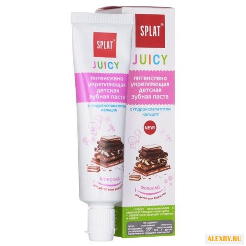 Зубная паста SPLAT Juicy
