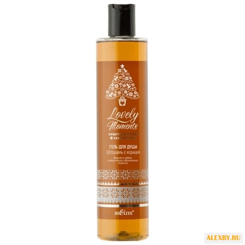 Гель для душа Bielita Lovely