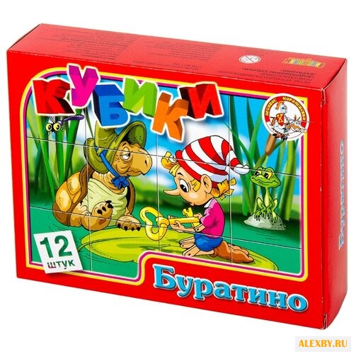 Кубики-пазлы Десятое