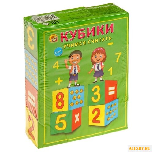 Кубики Рыжий кот Учимся считать