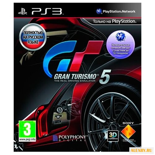 Gran Turismo 5