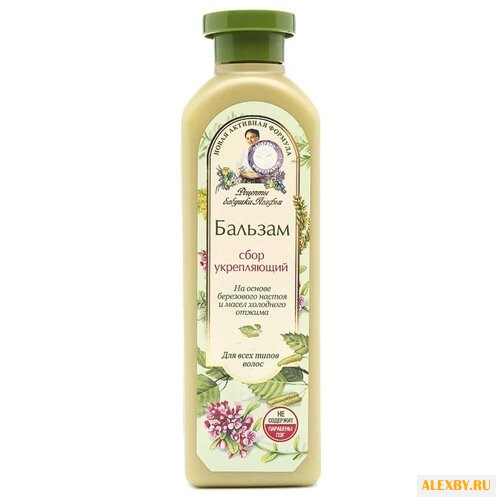 Рецепты бабушки Агафьи бальзам