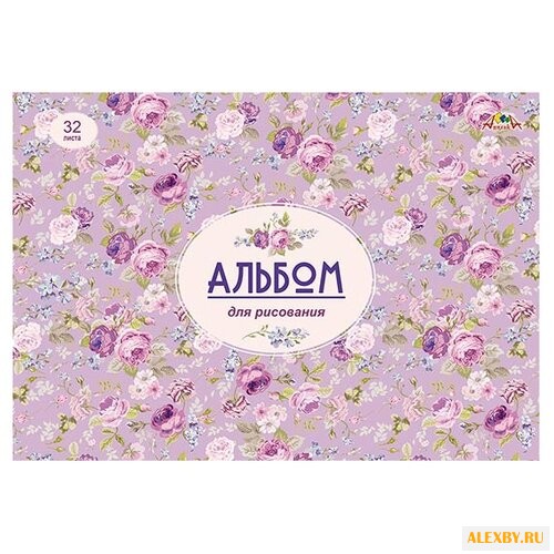 Альбом для рисования Апплика